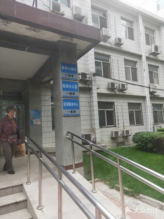 中国人民解放军空军特色医学中心(空军总医院)图片
