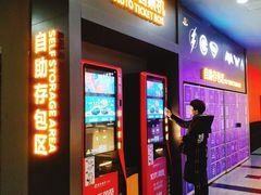 -万达影城(锦华万达广场IMAX店)