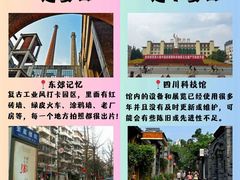-成都大熊猫繁育研究基地
