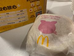 -麦当劳(温州人民路店)