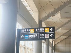 -威海大水泊国际机场