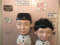 -鲜芋仙(中环百联2店)