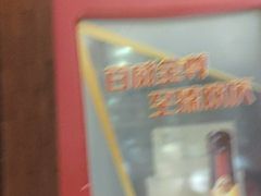 -930私房菜(欧阳路店)