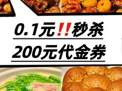 -宴锦堂·西院私房菜