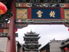 -榆次老城