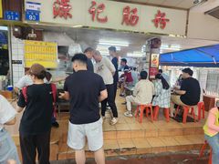 -源记肠粉(华贵路店)