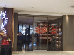 -雅戈尔富宫大酒店(观前街店)