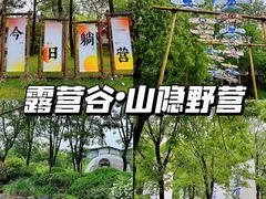 -茅山东方盐湖城景区