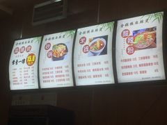 -金张掖麻辣烫(凤城一路店)