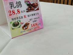 -新苑酒家(嘉宾路店)