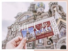 -滴血救世主教堂