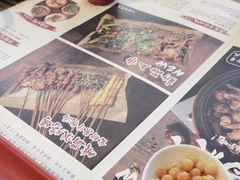 -红料理|串串有瘾·烧烤(吴中路店)