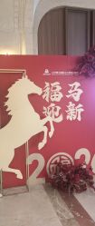 -北京美中宜和北三环妇儿医院