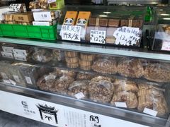 -闻酥园(水碾河路店)