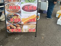 -东仓门早市
