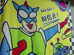 -square方形密室逃脱(深南东路店)