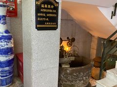 -天源宝石浴宫(和平店)