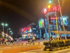 -大润发(浒关店)