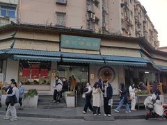 -李记清真馆(打钉巷店)