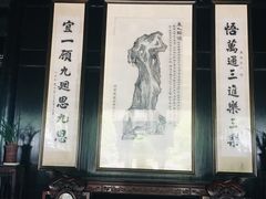 -绮园景区