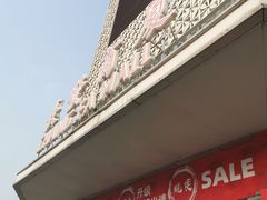 门面-长发商厦