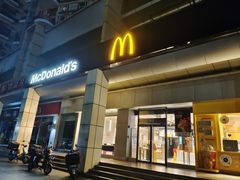 门面-麦当劳(前海店)