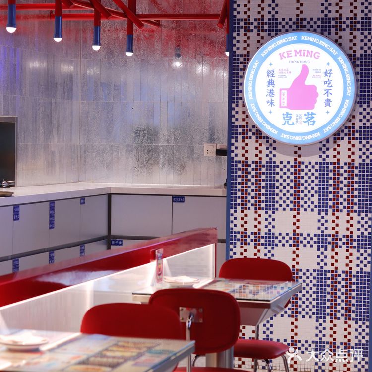 深圳敲🔥的冰室丨新品黯然销魂饭也忒好吃