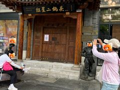 -北京前门大栅栏