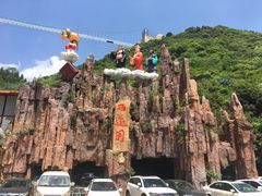 -西游洞风景区