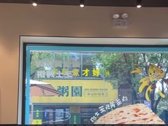 -TACO STAR 塔可星(下沙宝龙店)