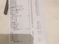 -顺风海鲜港(金玉兰店)