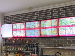 -和兴记牛肉火勺·羊汤(于洪广场店)
