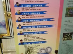 -中旅阿那亚九龙湖·公主酒店