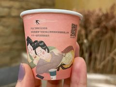 -茶颜悦色(岳麓山顶店)