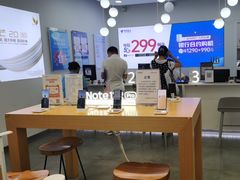 -中国电信(海岸城营业厅)