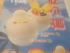 -满记甜品(荟聚购物中心店)