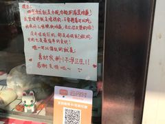 -小闺女儿肉龙(西湖道店)
