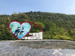 -天目湖御水温泉·度假酒店