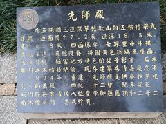 -建水文庙