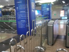 -上海科技馆(地铁站)