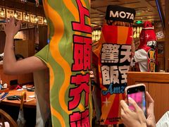 -摩打食堂(江南西店)