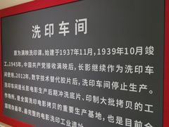 -长影旧址博物馆