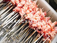 烤肉筋-老三烧烤(二环西路店)