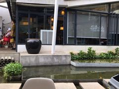 -大理老字号·舟渔的鱼野生菌海景餐厅(双廊店)