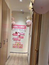 -MeVius 美薇私·皮肤管理中心