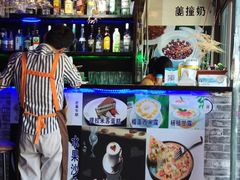 -零点咖啡甜品休闲吧