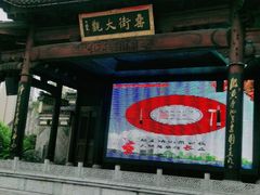 -罍+村卤菜摊(罍街店)