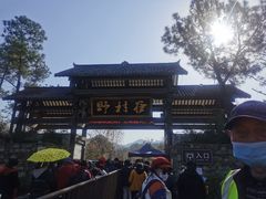 -黄陂区野村谷景区