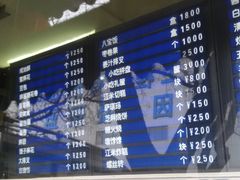 -护国寺小吃(新街口店)