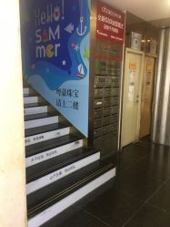 点击看大图 -粤豪珠宝(贝丽北路店)